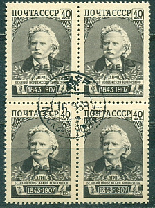СССР, 1957, №2103, Э.Григ, квартблок, (.) СССР, 1957, №2103, Э.Григ, квартблок, (.)